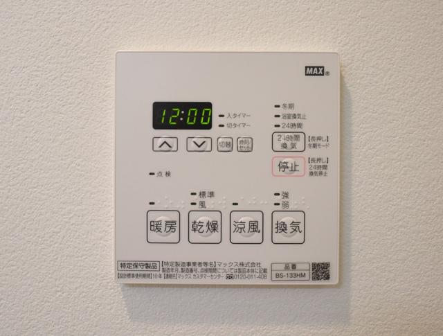 その他設備　設備　浴室乾燥機