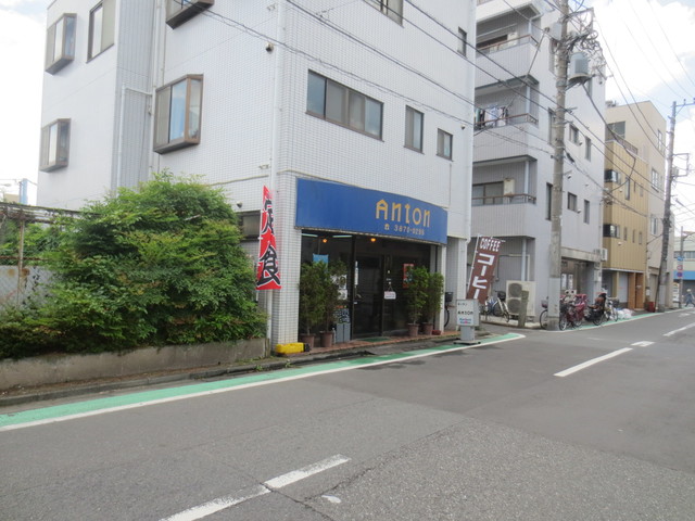 飲食店　Anton（飲食店）まで385m