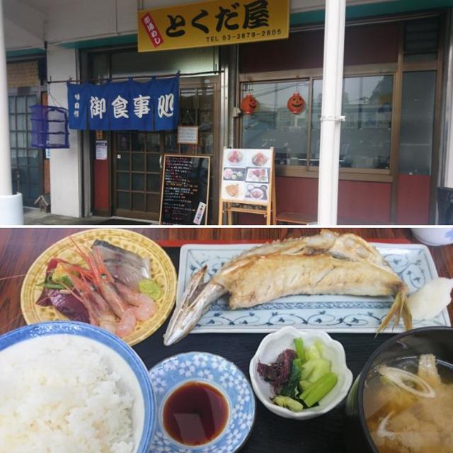 飲食店　とくだ屋（飲食店）まで347m