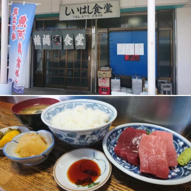 飲食店　しいはし食堂（飲食店）まで347m