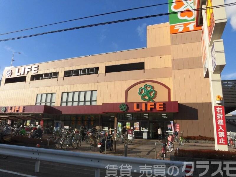 スーパー　ライフ庄内店（スーパー）まで1122m