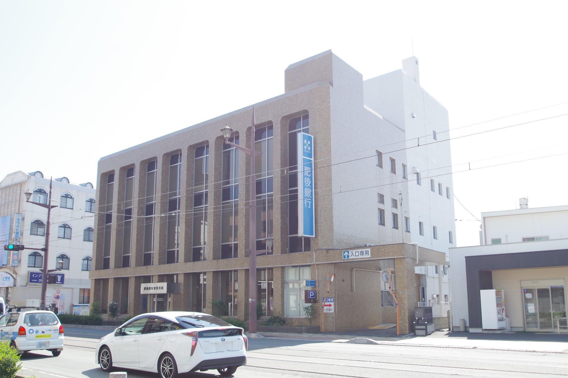 銀行　肥後銀行 健軍支店（銀行）まで451m