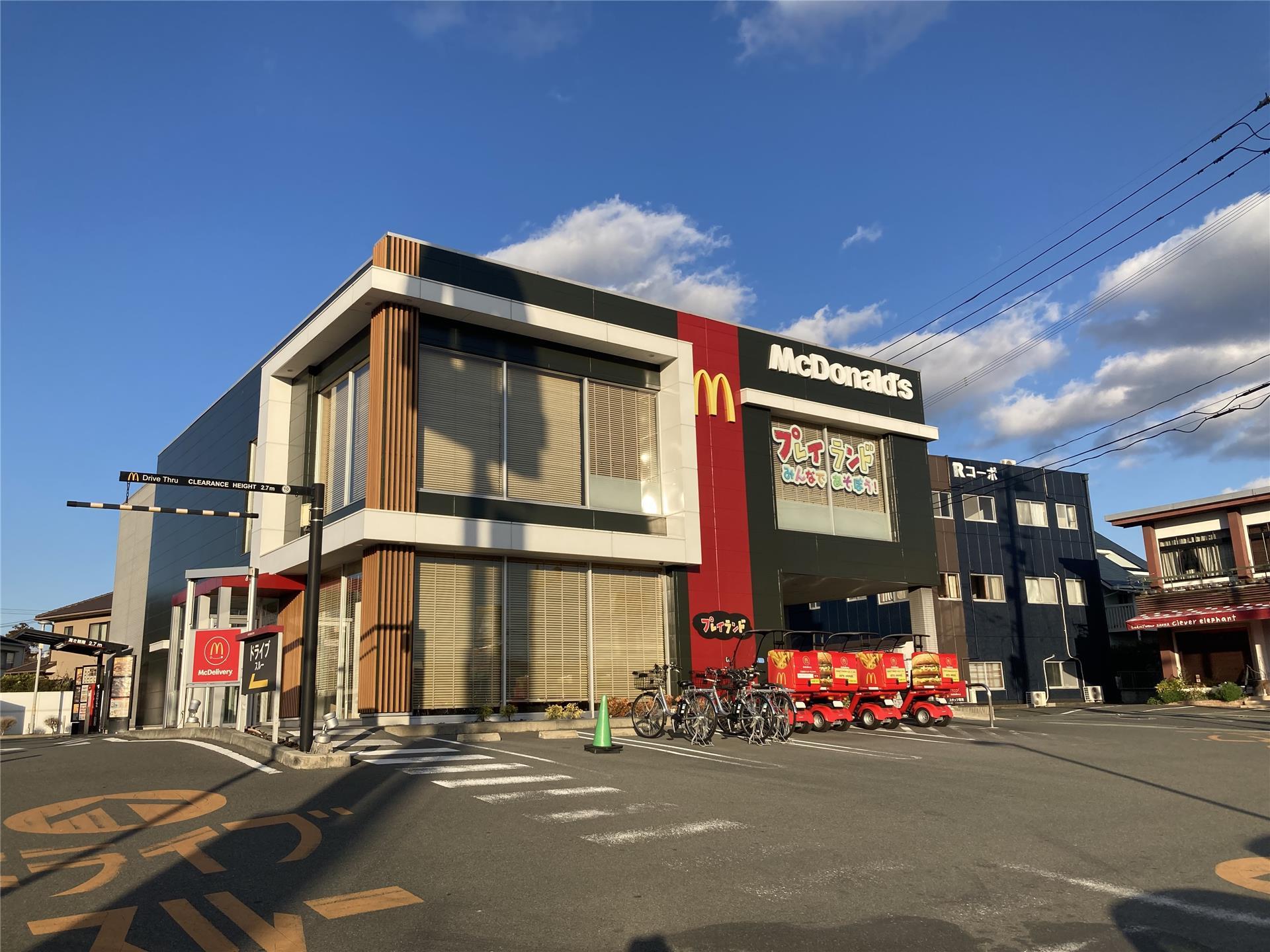 その他　マクドナルド 健軍店（その他）まで252m