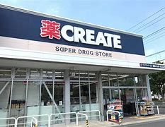 ドラックストア　クリエイトSD(エス・ディー) 緑森の台店（ドラッグストア）まで781m