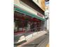 スーパー　まいばすけっと 大島1丁目店（スーパー）まで343m