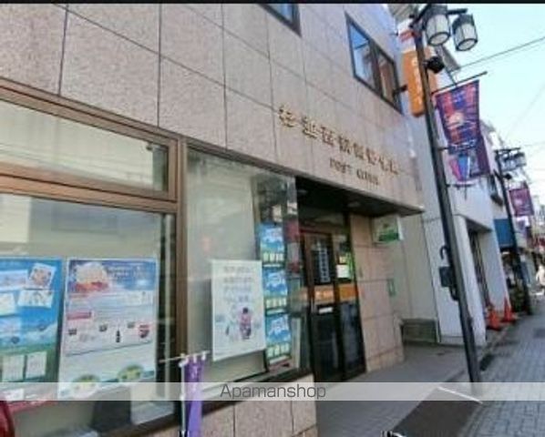郵便局　杉並西荻南郵便局（郵便局）まで311m