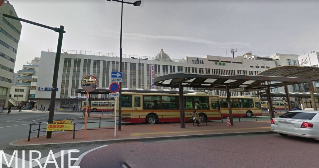 その他　平塚駅(JR東日本 東海道本線)（その他）まで420m