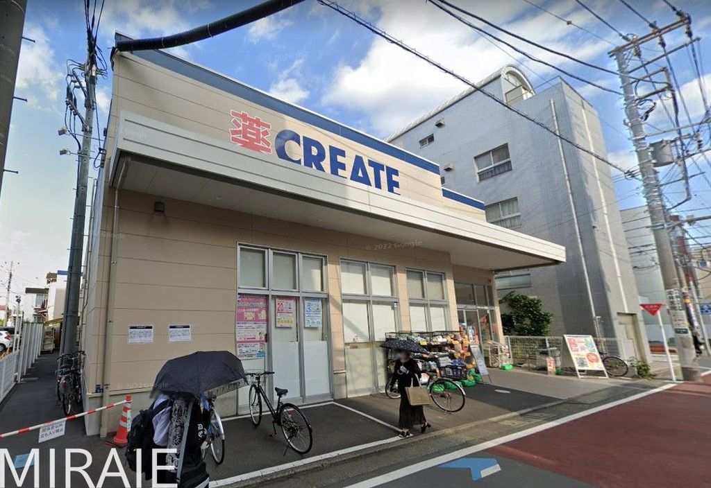 ドラックストア　クリエイトエス・ディー平塚宮の前店（ドラッグストア）まで130m