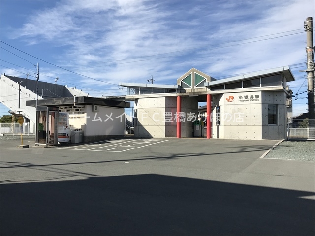 その他　小坂井駅(JR 飯田線)（その他）まで778m