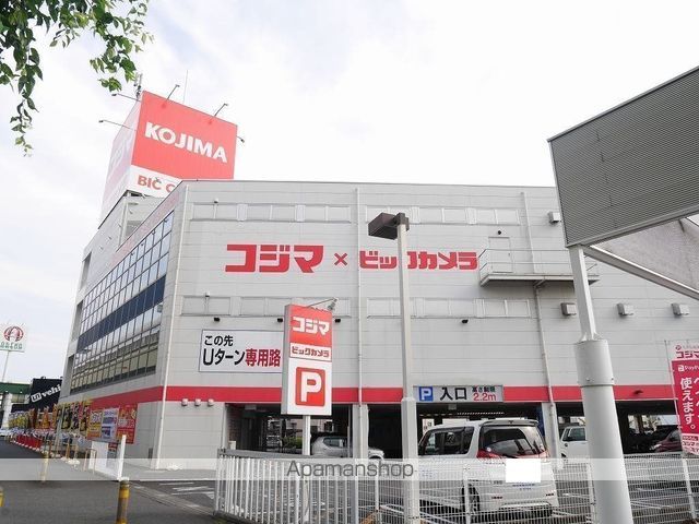 その他　コジマ×ビックカメラ浦和店（その他）まで227m