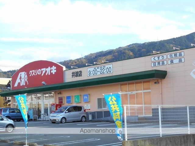その他　クスリのアオキ井波店（その他）まで163m