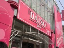その他　ザ・ダイソー なんばなんさん通店（その他）まで476m