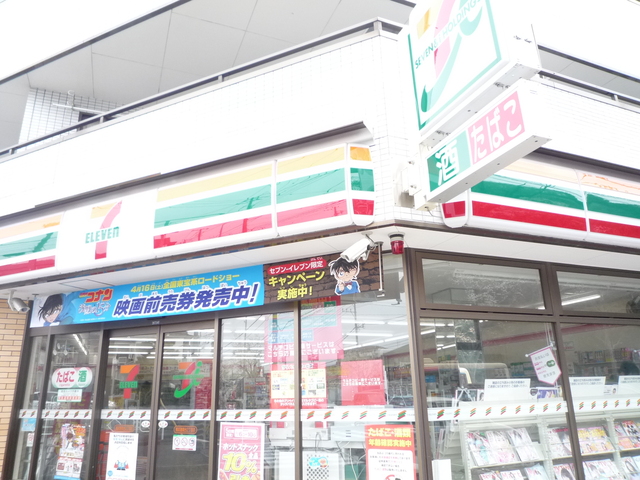 コンビニ　セブンイレブン横浜港南台２丁目店（コンビニ）まで750m