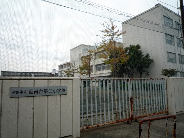 小学校　港南台第二小学校（小学校）まで1190m