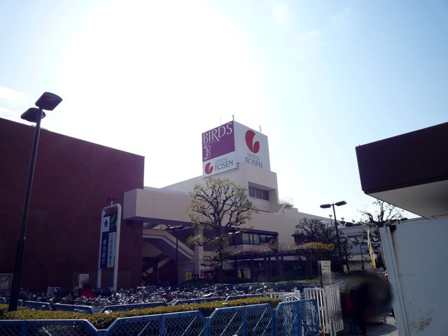 スーパー　相鉄ローゼン港南台店（スーパー）まで1270m