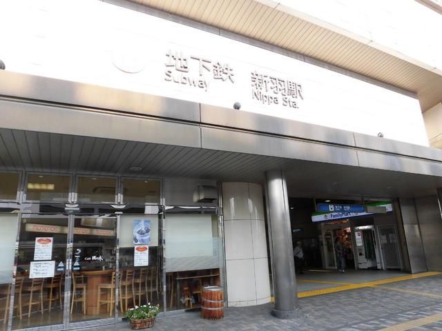 その他　新羽駅（その他）まで436m