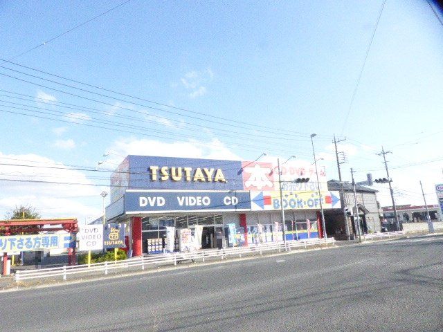 レンタルビデオ　TSUTAYA 4号せんげん台店（レンタルビデオ）まで363m
