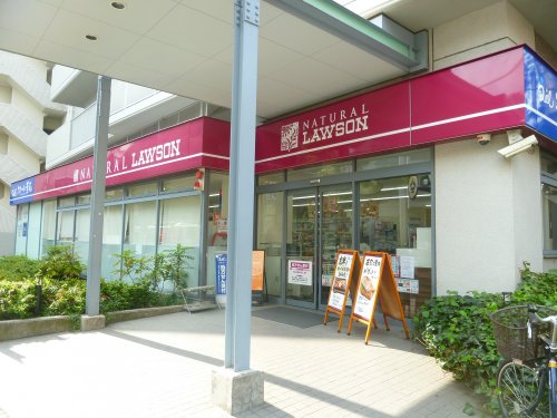 コンビニ　ナチュラルローソン 荻窪五丁目店（コンビニ）まで323m