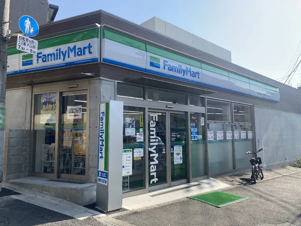コンビニ　ファミリーマート三軒茶屋二丁目店（コンビニ）まで298m