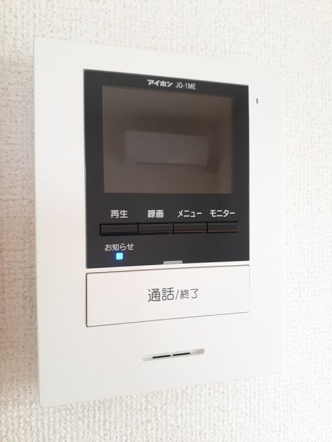 サニーヒル鷹丘 Aのその他写真