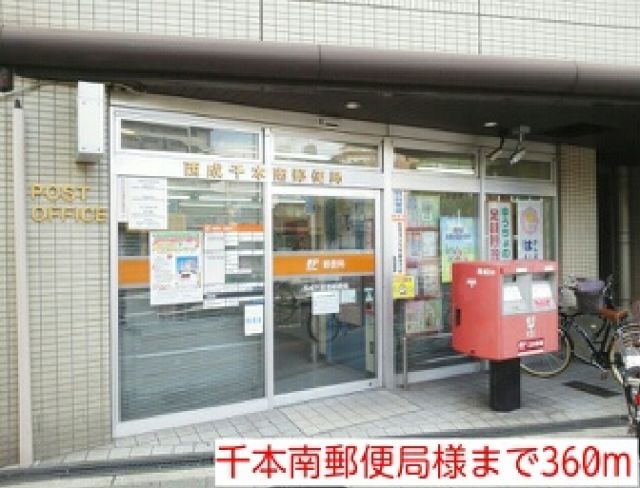 ブラウンメゾンの周辺写真