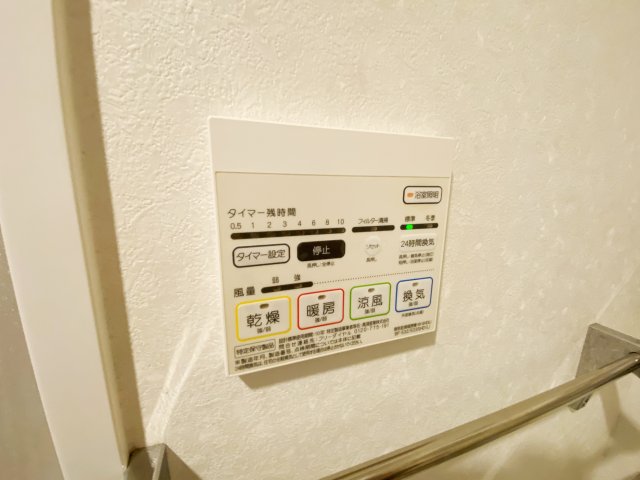 その他設備　別号室の参考写真です。