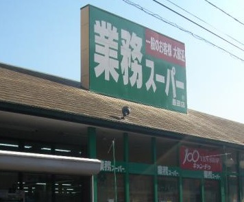 東武伊勢崎線 東向島駅 徒歩7分 9階建 築13年の周辺写真