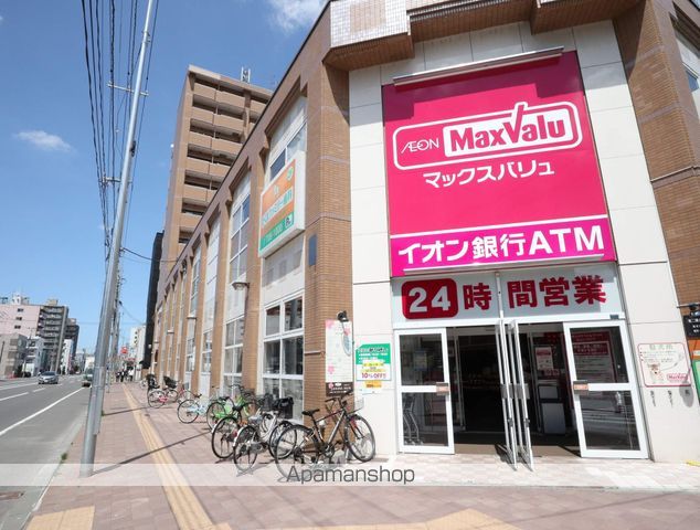 スーパー　マックスバリュ北店（スーパー）まで659m