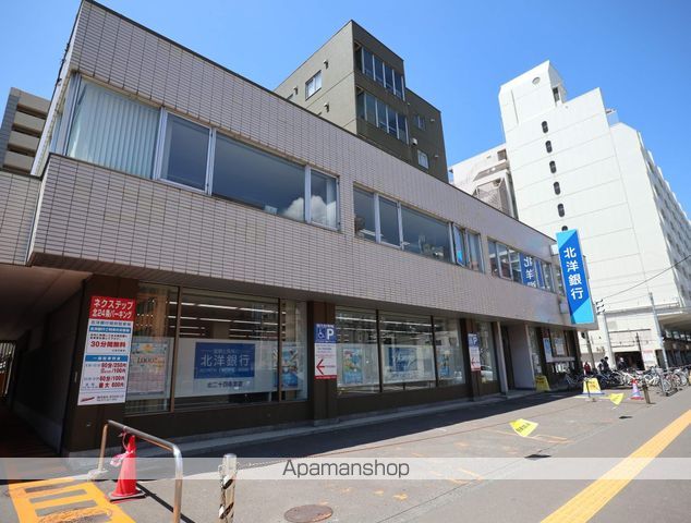 銀行　（株）北洋銀行／北区北二十四条支店（銀行）まで271m