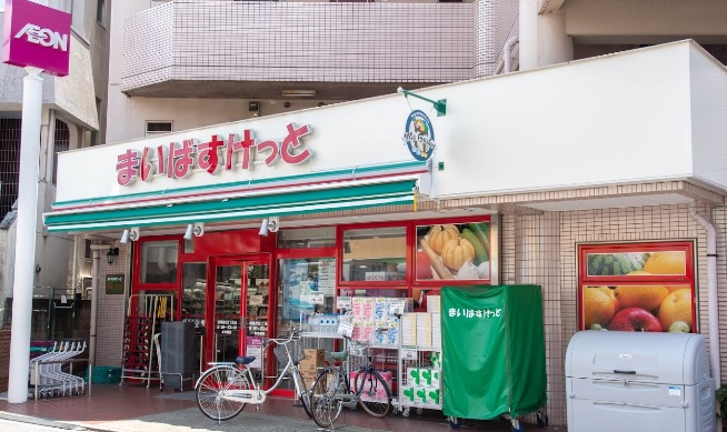 スーパー　まいばすけっと練馬高松２丁目（スーパー）まで441m