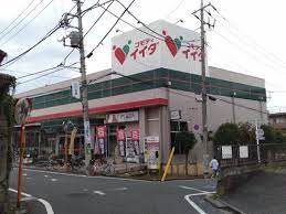 スーパー　コモディイイダ 中村橋店（スーパー）まで1186m