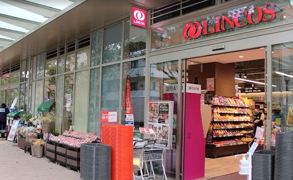 スーパー　リンコス白金ザ・スカイ店（スーパー）まで256m