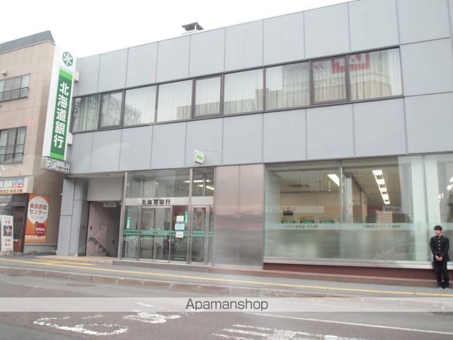 銀行　北海道銀行（銀行）まで680m