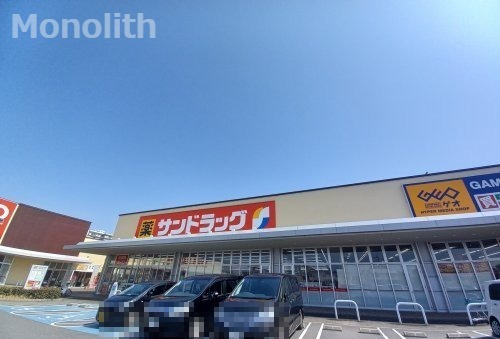 ドラックストア　サンドラッグ 貝塚津田北町店（ドラッグストア）まで462m
