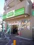 スーパー　ミニコープ氷川台駅前店（スーパー）まで535m