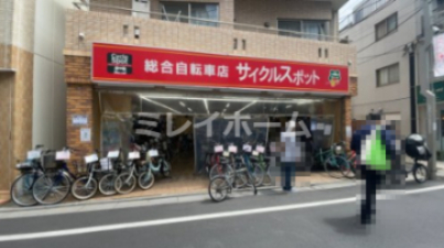 その他　サイクルスポット荏原町店（その他）まで389m
