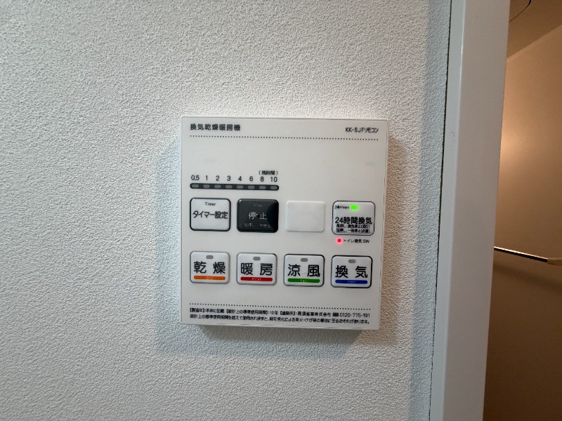 PROP SANGENJAYAのその他写真