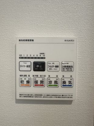 ベイルームグラン扇町WESTのその他写真