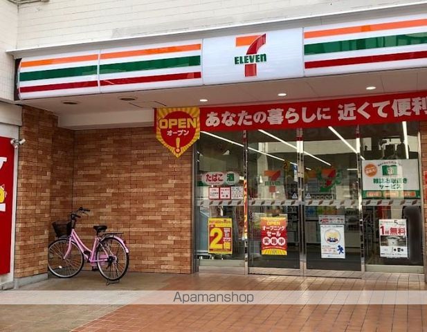 コンビニ　セブンイレブン（コンビニ）まで563m