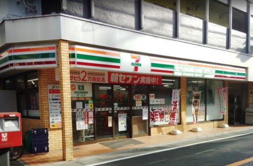 東急田園都市線 二子玉川駅 徒歩14分 2階建 築45年の周辺写真