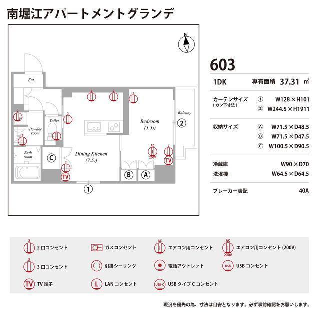 庭