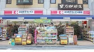 グリーンメゾン21の周辺写真
