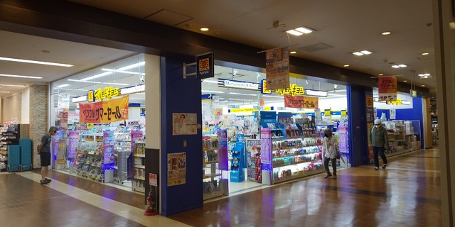 ドラックストア　マツモトキヨシフレスポ鳥栖店（ドラッグストア）まで500m