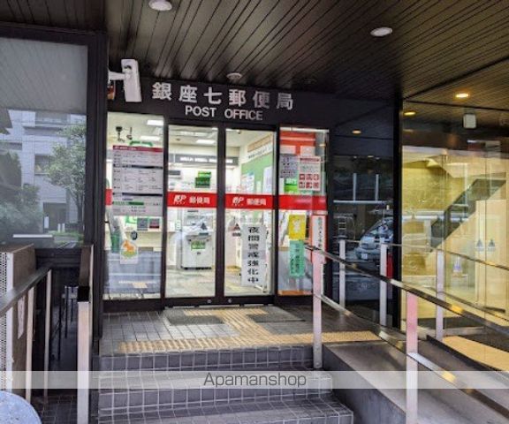 郵便局　銀座七郵便局（郵便局）まで146m