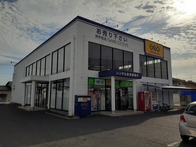 レンタルビデオ　ゲオ中庄店（レンタルビデオ）まで300m
