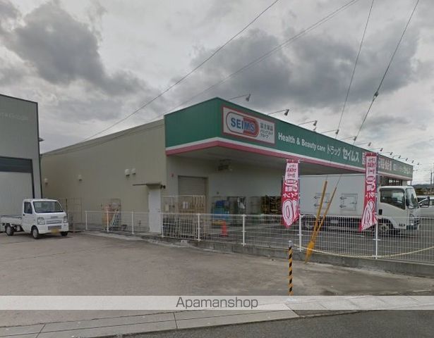 ドラックストア　ドラッグセイムス総社真壁店（ドラッグストア）まで1267m