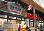 スーパー　コーヨー茨木店（スーパー）まで733m