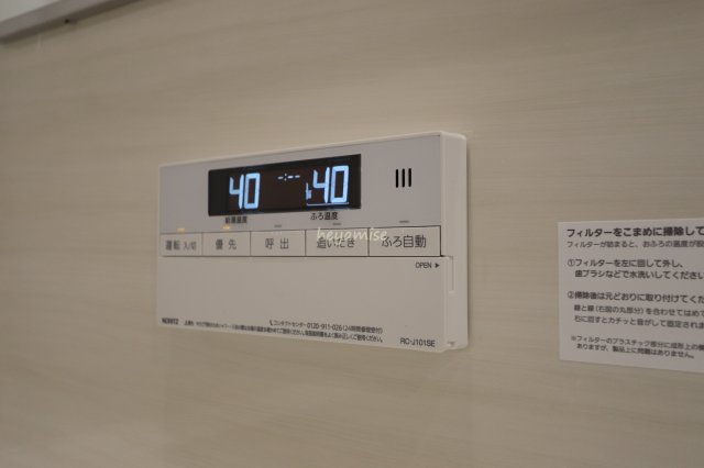 その他　※写真は別号室です