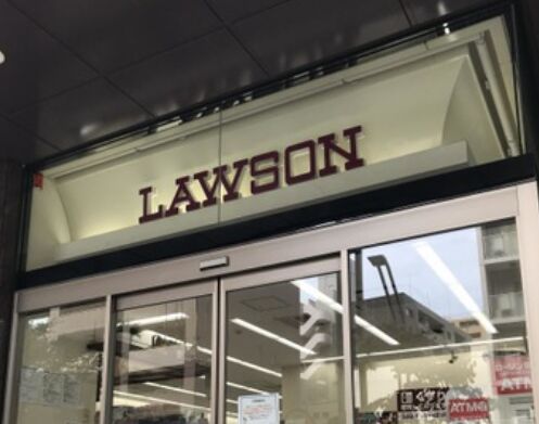 コンビニ　ナチュラルローソン新川二丁目店（コンビニ）まで131m