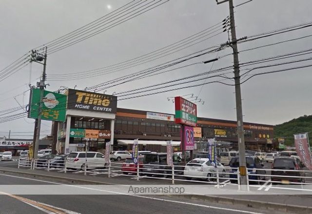 その他　ホームセンタータイム 中庄店（その他）まで701m